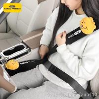 ราคา Kakao Friends Car Cartoon Plush Seam Strips Shoulder Covers Gap Fillers Cute Winter Car Decorations(การตกแต่ง (25134410788)