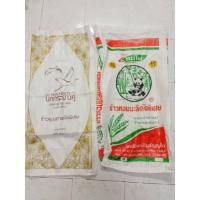 ราคา (พร้อมส่ง) กระสอบข้าวสารมือสอง กระสอบข้าว (นิ่ม) กระสอบ 45-50 กิโล กระสอบข้าวมือสอง (17574530295)