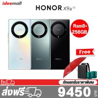 ราคา HONOR X9a สมาร์ทโฟน 6.67 นิ้ว OLED 5G RAM 8GB ROM 256GB กล้องหลัง 64 MP กล้องหน้า 16 MP (21279658531)