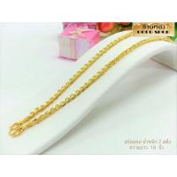 ราคา สร้อยคอ สร้อยทอง สร้อยคอทอง สร้อยคอทองช่างทำทองเยาวราช ลายทาโร่ น้ำหนัก2สลึง (19217170271)