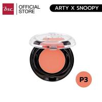 ราคา ARTY PROFESSIONAL X SNOOPY HAPPY BLUSH ON(P3) (8654432326)