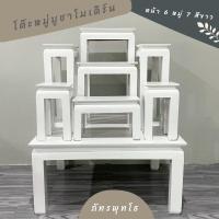 ราคา โต๊ะหมู่บูชาโมเดิร์น หน้า 6 หมู่ 7 สีขาว (11762665707)