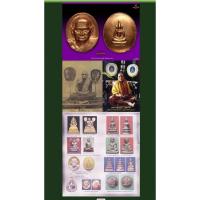 ราคา เหรียญเม็ดยาหลวงพ่อเงินรุ่นพระพิจิตร ปี 2543 หลวงปู่หมุนวัดบ้านจานปลุกเสก (24165303418)