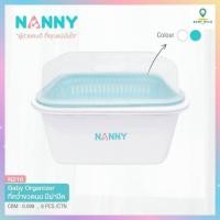 ราคา Nanny ที่คว่ำขวดนม มีฝาปิด (N216) (7316941218)