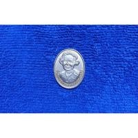 ราคา (CR-380) เหรียญ ที่ระลึกสมเด็จย่า (25433131763)