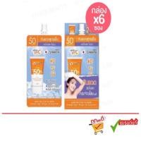 ราคา (ยกกล่อง) Smooto Hiya Sea Bright Up Sunscreen สมูทโตะ ไฮยา ซี ไบร์ท อัพ ซันสกรีน (23126960229)
