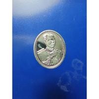 ราคา พระปิยะมหาราช(รัชกาลที่๕) รุ่นพุทธคยา วัดอัมพวัน กทม.(หลวงปู่หรุ่น ยันต์เก้ายอด) ปี2538 พิมพ์สองหน้า เนื้อเงินแท้ 99.9% (25856811360)