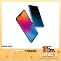 ราคา โทรศัพท์ Vivo Y91C (RAM 2+32GB) สินค้าใหม่ประกันศูนย์ไทย (6054154636)