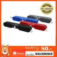 ราคา ลำโพง Bluetooth New Rixing NR4017 Power 10Watt (2664736593)