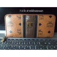 ราคา มีโค้ดลด 90 บาทmcm แท้ 100% กระเป๋าตังค์ซิปรอบ มีตำหนิตามการใช้งาน (17798015865)