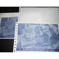 ราคา กระดาษต่อเนื่อง สลิปเงินเดือน ใบจ่ายเงินเดือน คาร์บอน 3 ชั้น ขนาด 9 x 5.5 นิ้ว สีน้ำเงิน (1909771813)