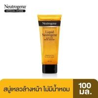 ราคา นูโทรจีนา ลิควิด สูตรไม่มีน้ำหอม Neutrogena Liquid Fragrance Free (8152471641)
