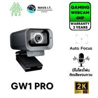 ราคา มีส่งด่วนEGA TYPE GW1 PRO WEBCAM 2K กล้องเว็บแคม พร้อมไมโครโฟนตัดเสียงรบกวน ประกัน2ปี (26556488575)