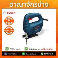 ราคา BOSCH GST65E เลื่อยจิ๊กซอว์ (1449343842)