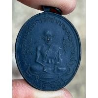 ราคา หลวงปู่ศุข วัดปากคลองมะขามเฒ่า (28351675177)