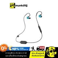 ราคา Shure SE215 Wireless หูฟังไร้สาย (7615587747)