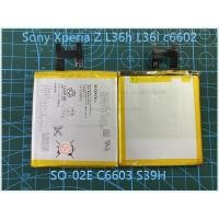ราคา แบต แท้ Sony Xperia Z L36h L36i c6602 SO-02E C6603 S39H LIS1502ERPC c6602 SO-02E S39H 2330mAh (11635359399)