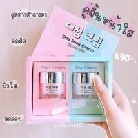 ราคา แด ซอง ครีม แบรนด์บีไวท์ (ครีมนำเข้าจากเกาหลี 100%) (24413620336)