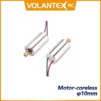 ราคา Volantex RC Plane Spare Parts Motor coreless φ10mm For Mustang P51D/F4U Corsair/F16/Spitefire (19163812720)