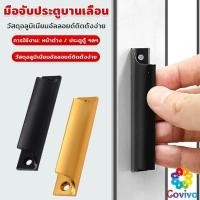 ราคา Covivo อลูมิเนียมอัลลอยด์ มือจับ มือจับประตู มือจับประตูอลูมิเนียม สีดำ ทอง doorknob (28101889219)