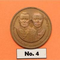 ราคา เหรียญรัชกาลที่ 3 - รัชกาลที่ 5 จังหวัดกาญจนบุรี พศ 2534 เนื้อทองแดง ขนาด 2.5 เซน พระเครื่อง พระบูชา ของขวัญ วัตถุมงคล (7293491856)