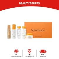 ราคา เซ็ต5ชิ้น Sulwhasoo Signature Beauty Routine Kit (5 Items) เซ็ตสกินแคร์สุดคุ้ม (1393986133)