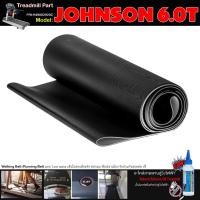 ราคา สายพานลู่วิ่งไฟฟ้า Johnson 6.0T (9969347146)