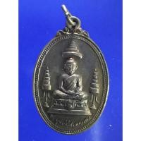 ราคา เหรียญพระพุทธศรีประกายสิทธิ์ ปี2525 หลังตรา ภปร.สว. (4871648652)