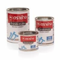 ราคา น้ำยาประสานท่อพีวีซี PVC กาวทาท่อพีวีซี ชนิดเข้มข้น 250กรัม-1000กรัม "ตราช้าง SCG" (20724894131)