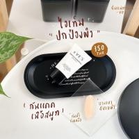 ราคา ครีมกันแดดอีฟสูตรผสมรองพื้นเนื้อสมูท (27451955520)
