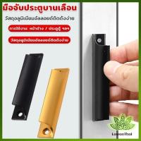 ราคา Lawan อลูมิเนียมอัลลอยด์ มือจับ มือจับประตู มือจับประตูอลูมิเนียม สีดำ ทอง doorknob (23890167340)