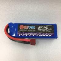 ราคา แบตHelicox 2200mAh 7 4V 11 1V 2 3เซล 30C แบตเตอรี่ลิโพ (6132850619)