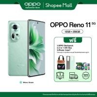 ราคา HOT OPPO Reno11 12 256G Dimensity 7050 กล้องพอร์ตเทรต ซูมได้ 32MP ชาร์์จไว 67W แบตเตอรี่ 5000mAh ประกัน 1 ปี (24157880407)