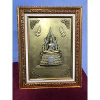 ราคา กรอบรูปพระพุทธชินราช (8004233435)