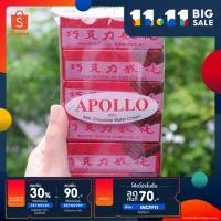 ราคา [ใส่โค้ดDETNOV30ลด30%] Apollo เวเฟอร์เคลือบช็อคโกแลต เวเฟอร์แดง (ช็อกโกแลตซองแดงในตำนาน) 1 แพ็ค 12 ชิ้น (3778963164)