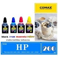 ราคา หมึกเติม Comax for HP สีดำ-สี 200 ml. หมึกเติมComax หมึกอิงค์เจ็ท อันดับ1 ที่ได้การยอมรับมาตลอด 20ปีช่วยปกป้องเครือง (13708480322)