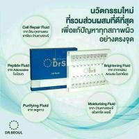 ราคา Dr. Seoul Cell Repair (187029352)