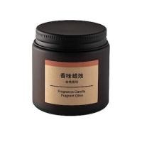 ราคา muji เทียนหอม สั่งได้เลยค่ะ พร้อมส่ง (17260496000)