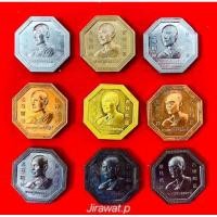 ราคา เหรียญพระมหาศิลา หลังยี่กอฮง รุ่นโชคเหนือเมฆ ศิลามหาเฮง เนื้อทองแดง (26253716968)