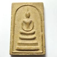 ราคา พระสมเด็จ หลวงพ่อหมอ วัดโคกกระต่ายทอง จ.อยุธยา เนื้อผง (28004629650)