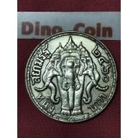 ราคา เหรียญไอยราพต ช้างสามเศียร หนึ่งบาท ร.6 ปี 2460 (3177949761)