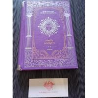 ราคา เทพกรีกและหมู่ดาว/คอสมอส หนังสือมือสองสภาพดีพอใช้ (26704109656)