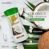 ราคา แชมพูมะพร้าว Coconut Legano Hair Shampoo (14794897631)