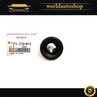ราคา บูชฝากระโปรงหน้า พลาสติกรองเหล็กค้ำฝากระโปรงหน้า honda ฮอนด้า 1 ชิ้น ของแท้ห้างเบิกศูนย์ OEM มีเก็บเงินปลายทาง (29107135165)