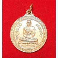 ราคา เหรียญหลวงพ่อพรหม ติสสเทโว หลังครุฑ วัดขนอนเหนือ พระนครศรีอยุธยา เนื้อทองเหลือง (12306638209)