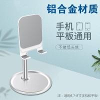 ราคา K1 ขาตั้งโทรศัพท์มือถือแท็บเล็ตโลหะ (9519448796)