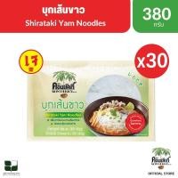 ราคา [ยกลังส่งฟรี] Konyakky บุกเส้นขาว คอนยัคกี้ เนื้อ200g 30 ซอง อาหารสุขภาพ Keto คีโต อาหารคลีน เจ (2333214898)