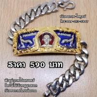 ราคา เลสหลวงพ่อรวย รุ่น.ชนะจน ปี56 เนื้อ.อัลปาก้าแท้ ขนาด3บาท ใส่ทั้งชาติ ก็ไม่ลอก เพราะไม่ใช่งานชุบ ราคาเพียงเส้นละ240บาท (4811912991)