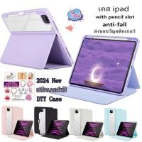 ราคา เคส iPad Air6 11'' สำหรับ iPad Air5/4/3 7/8/9 10.2 10th air1/2 - รองรับการชาร์จแบบไร้สาย ขาตั้งพับได้ พร้อมช่องใส่ปากกา (26653778625)