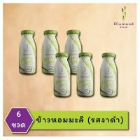 ราคา Diamond fresh น้ำนมข้าวยาคู ข้าวหอมมะลิ รสงาดำ Size 180 ml. x 6 ขวด (3720952431)